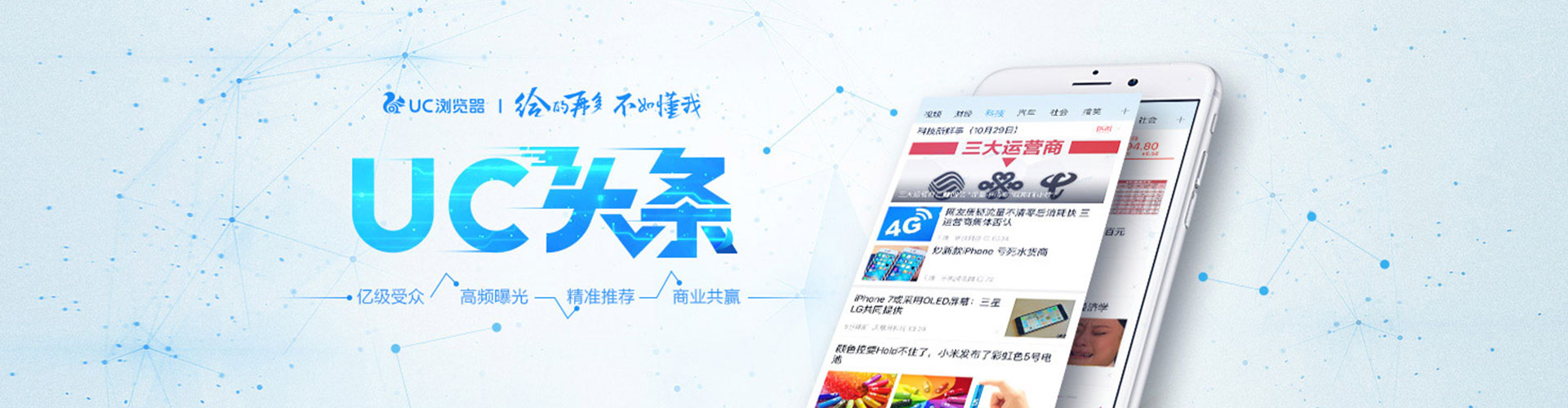 彰化sem运营