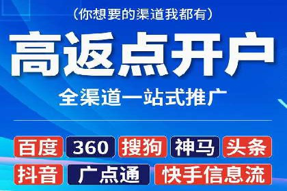 行业领先SEM竞价员的策略与实战案例